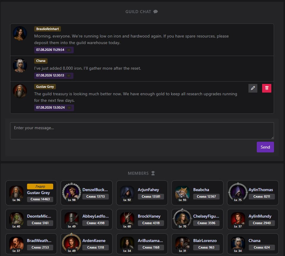 guild chat